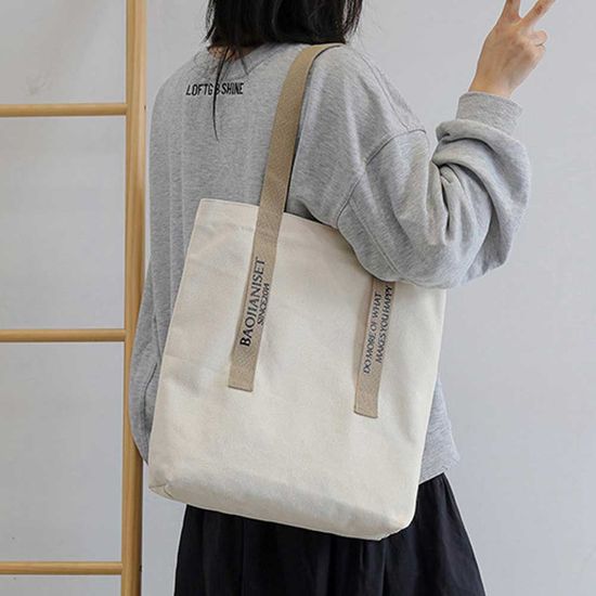 출근 데일리 숄더 에코 백 외출 가방 코디(WDE6A99)