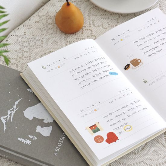 처음부모 임신 다이어리