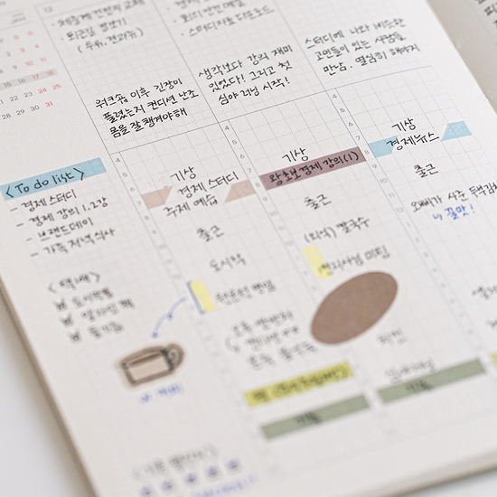 2026 채우다 다이어리 플래너