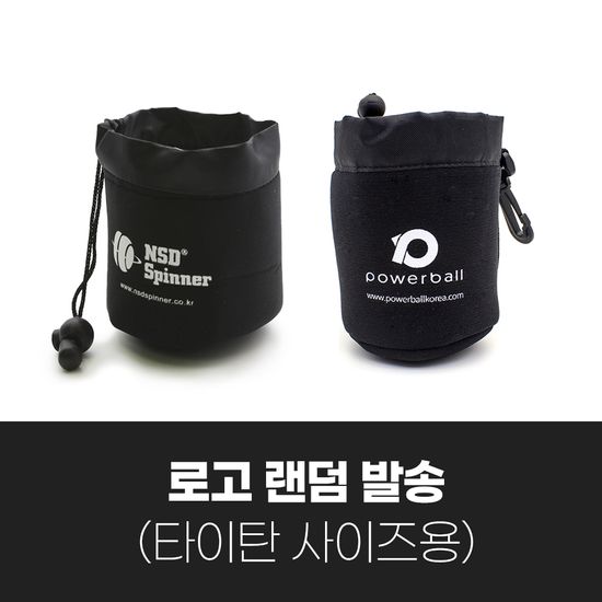 NSD 스피너 스프트케이스(대형) / 파워볼 공용 파우치