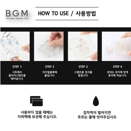 [BGM]다꾸-클리어 스탬프(기록/효율/플래닝)/BT-CS071