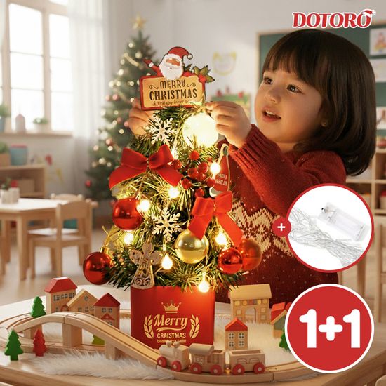 [1+1] DIY 탁상용 미니 트리 풀세트(40cm)