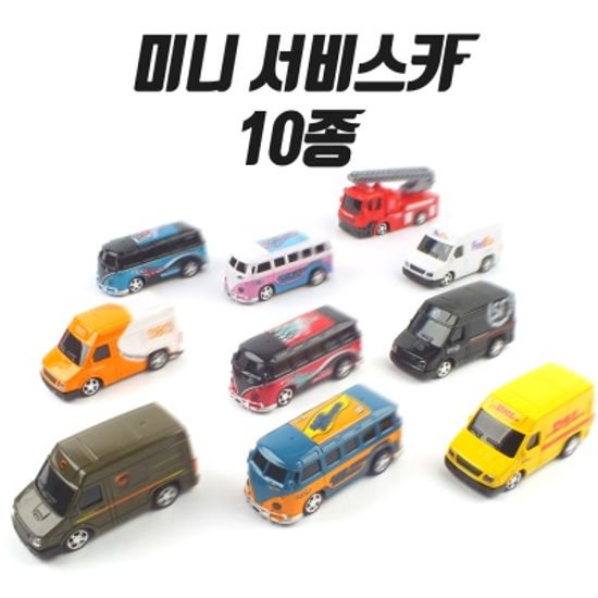 1/64 RACING RACER-CITY 충전식 미니서비스카RC 10종