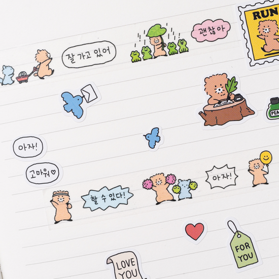 [꾸밍] 헤이모구 마스킹테이프