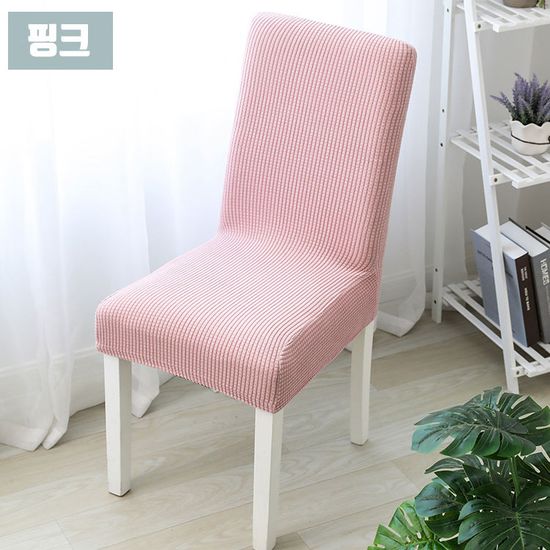 3D엠보 식탁 의자 커버 쇼파 소파 천갈이 리폼 식탁보
