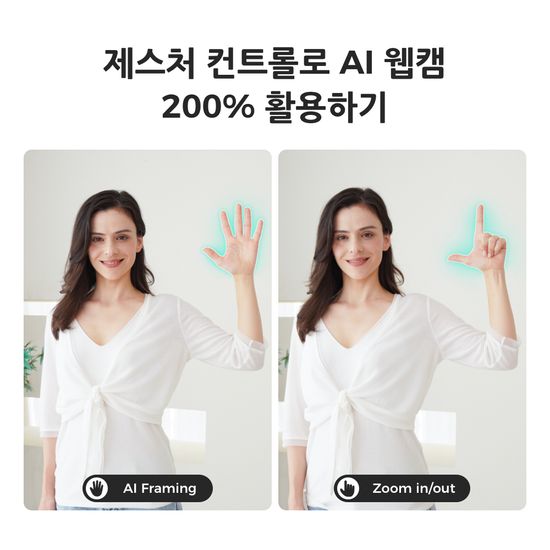 옵스봇 Meet SE AI웹캠 FHD 화상카메라 그린