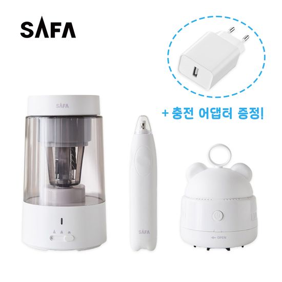 [SAFA]스마트 연필깎이+자동지우개+데스크청소기 세트