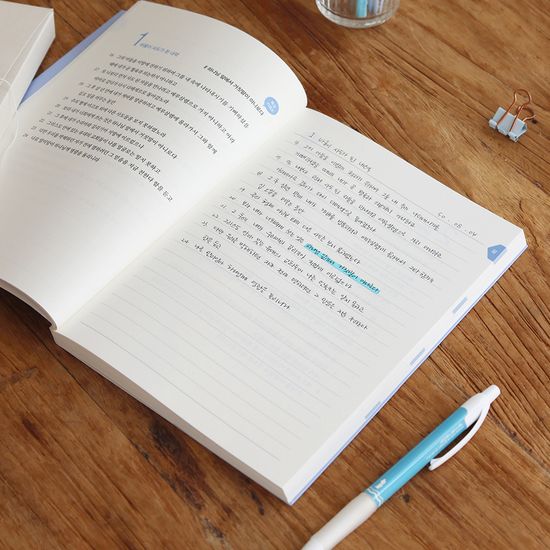 그레이스벨 나날 성경필사 바울의편지