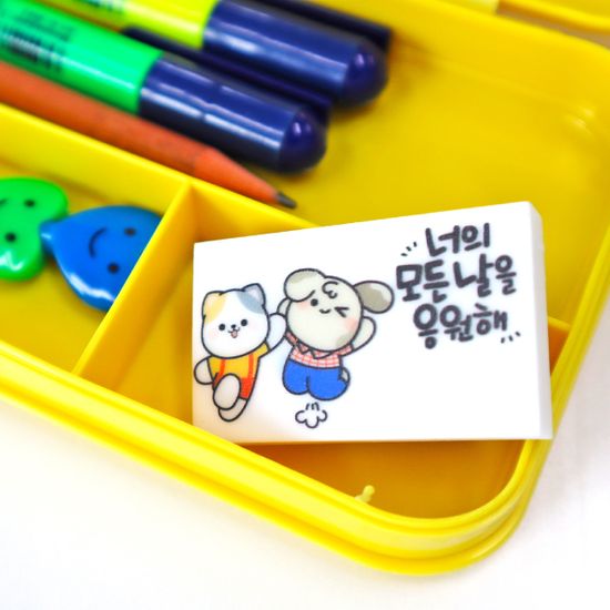 자존감 인성 친구사랑 지우개(4종택1)