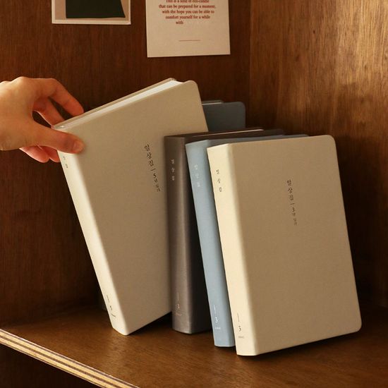 아이코닉 일상집 5년 일기장 다이어리