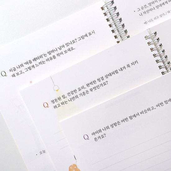 처음부모 부모 마음 연습장 45가지 질문북, 스프링