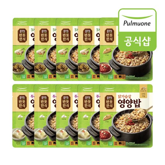 풀무원 영양밥 10개 (곤약4+야채4+닭2)