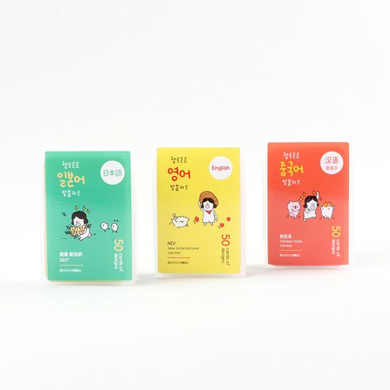 그레이스벨 헬로든든 일본어 말씀카드