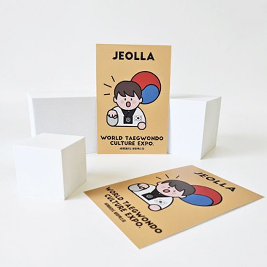 세계태권도 문화엑스포_기념품,한국전통_2매1set