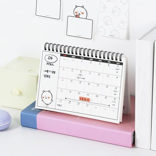 담곰이 100일스터디플래너