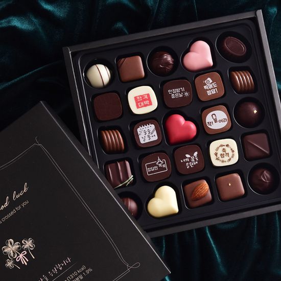 수제 수능 초콜릿 수험생 선물 세트_행운을 주는_25구