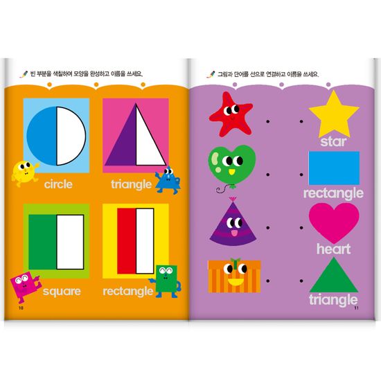[만 4세] 영어 홈스쿨 워크북 10권세트
