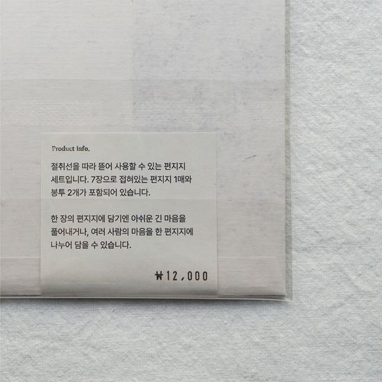 [수채 편지지]  Dear, Little Flower