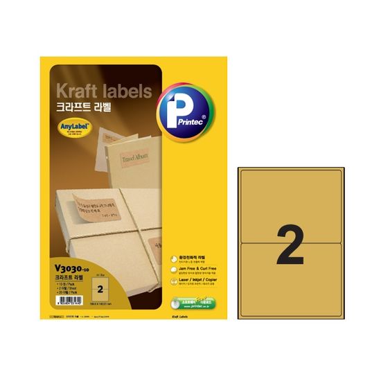 프린텍 AnyLabel 크라프트라벨 A4 2칸 V3030 10매