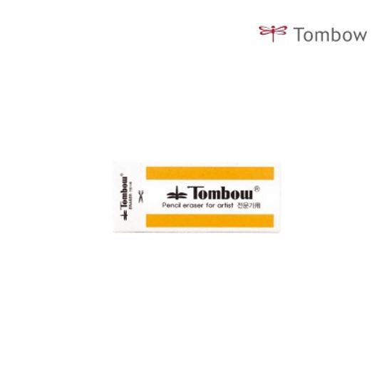 톰보 문구 지우개