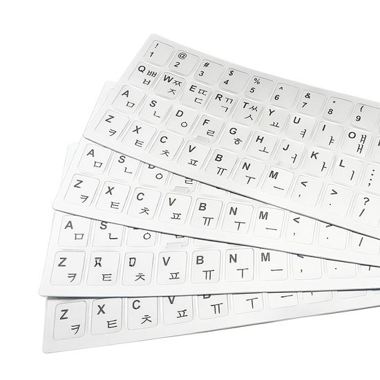 키보드 한글 자판 스티커 블랙 화이트 영문 자판 