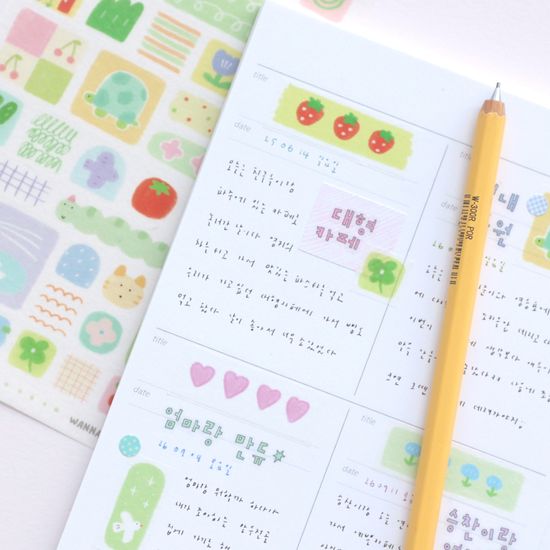 허기룸 마테 스티커 세트 303호