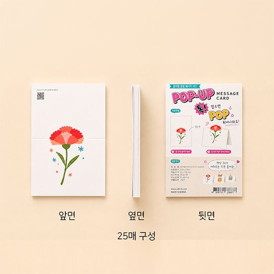 캘리엠 팝업카드 25매 ( 장미 별 ) 떡메모지 선물