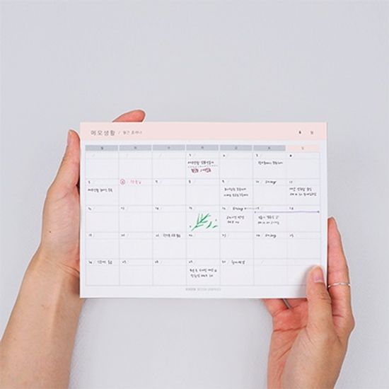 메모생활_월간플래너