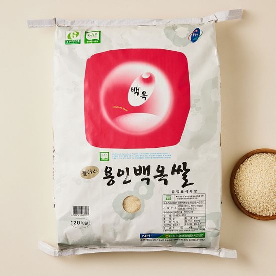 [산지직송] 용인백옥쌀 플러스 20kg