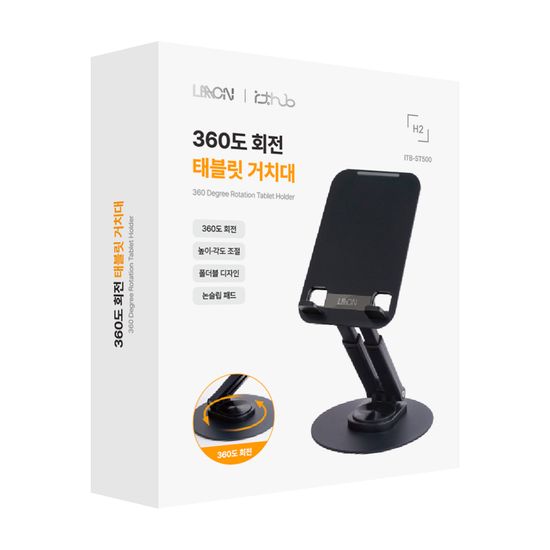LAAON 360도 회전 스마트폰&태블릿 거치대