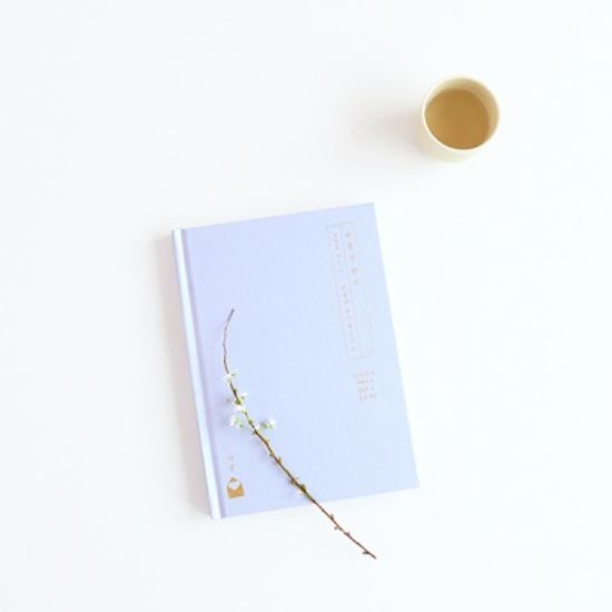 그레이스벨 나날 성경필사 바울의편지 (갈,에,빌,골)