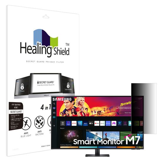 삼성 스마트모니터 M7 M70B 메신저 사이드 보안필름