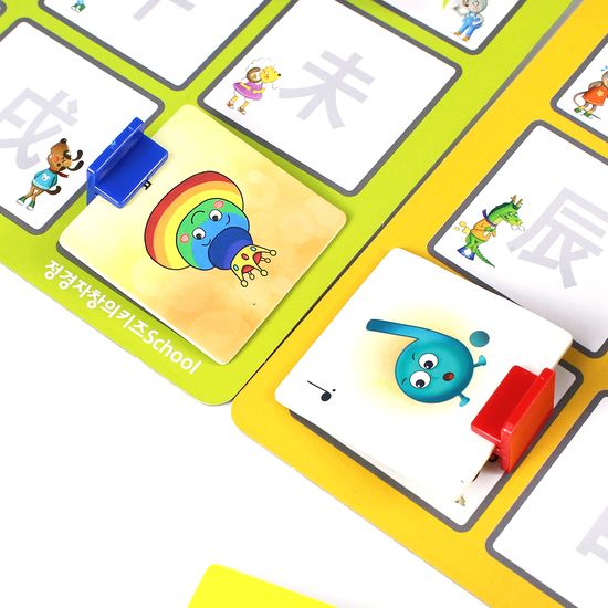 푸푸 음표들의 대결 보드게임 푸푸12지신 확장판