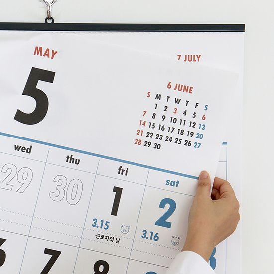 2026 루나 옛날 큰 글씨 음력 벽걸이 달력 (특대형)