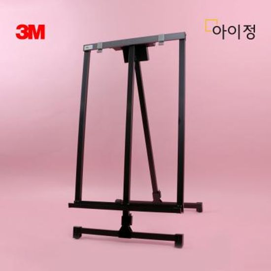 3M 이젤스탠드 550 (블랙 63cmx179cm)