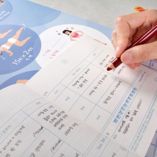 15분 다이어트 포스터