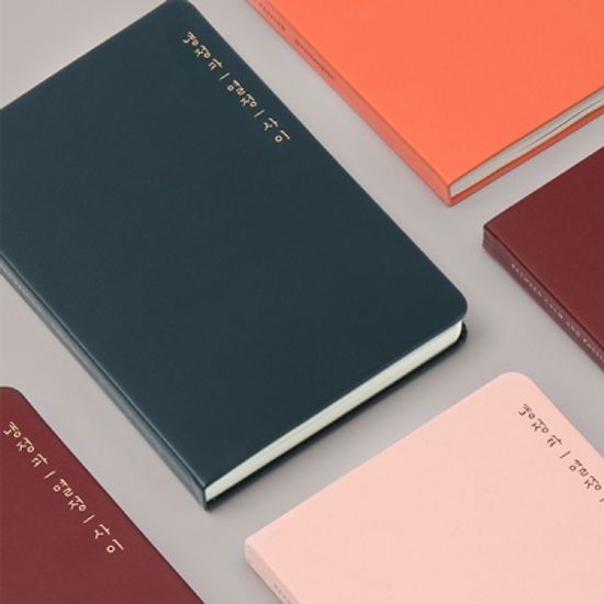 [만년형] 냉정과 열정사이 다이어리