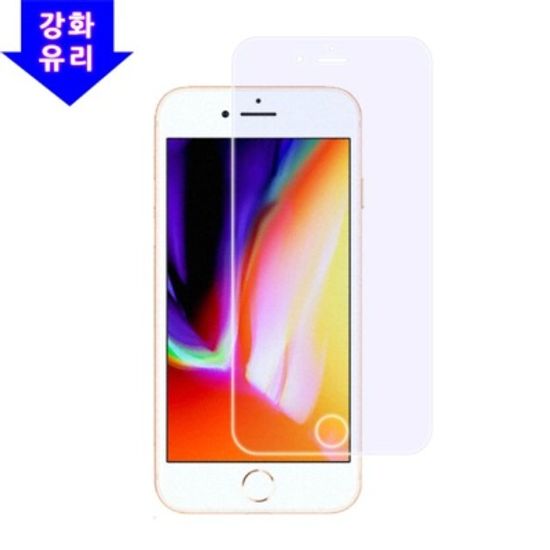 아이폰8 플러스 강화유리 보호필름 2매
