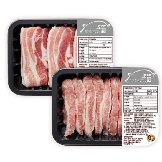 [생생포크] 명품 한돈 삼겹살 500g+항정살 500g/냉장