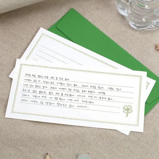 니어앤디어 레터세트 