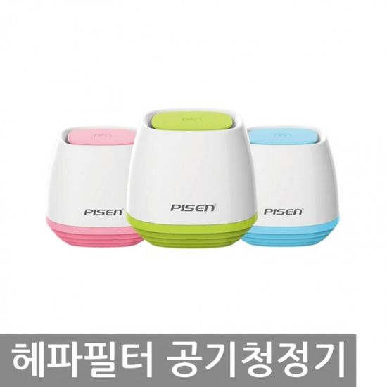 피센 차량용공기청정기 실내겸용 헤파필터