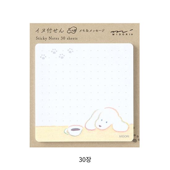 Sticky Notes - Coffee and Dog