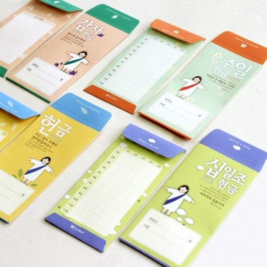 예수님 주일학교헌금봉투 - 감사(50매)