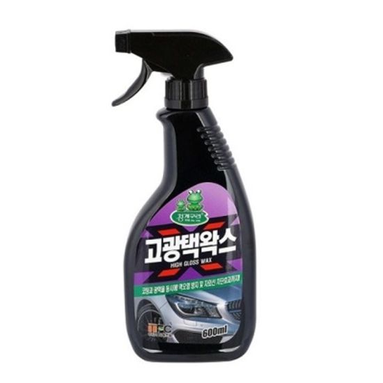 차량용 고광택왁스 600mL 코팅 광택 발수