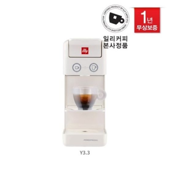 [본사정품]일리 Y3.3 캡슐커피머신 화이트 + 웰컴캡슐 14p