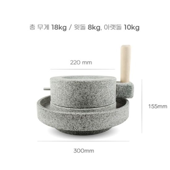 커피맷돌 국내산 곱돌 전통맷돌 미니맷돌