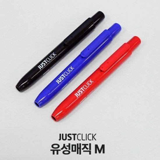 모리스 JUSTCLICK 1.5mm 중간닙 노크식 유성마카 M