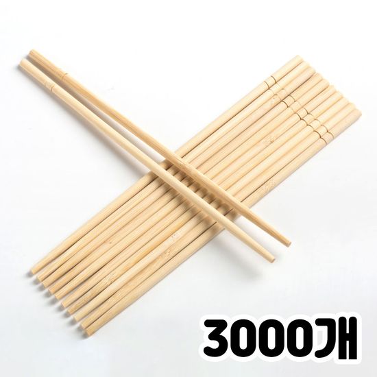 일회용 대나무젓가락 원형 7호(20cm) 3000개 개별포장