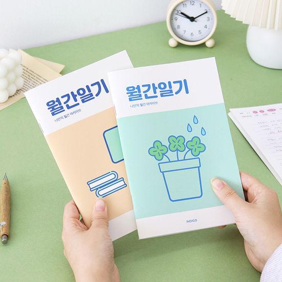 월간일기(1개월,데일리,일기장)