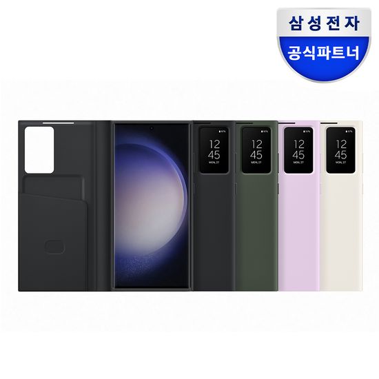 삼성 정품 갤럭시 S23 울트라 케이스 스마트 뷰 커버
